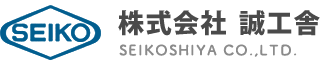 株式会社 誠工舎は名古屋でネームプレートの製作・シルクスクリーンの印刷、フルカラーUV印刷をしております。